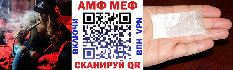 Амфетамин 97%  Купить где  Краснокамск 