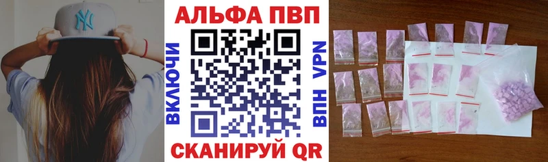 Купить где  Краснокамск  A PVP СК КРИС 