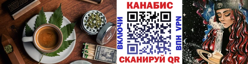 Купить  Краснокамск  Еда ТГК конопля 