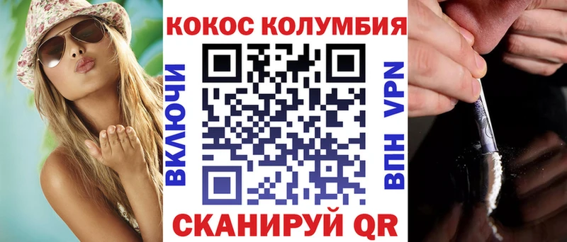 Купить закладки  Краснокамск  COCAIN FishScale 