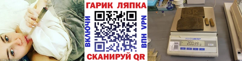 ГАШ убойный  Купить где  Краснокамск 