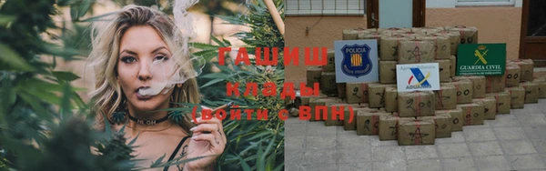 гашиш Козельск