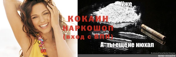гашиш Козельск