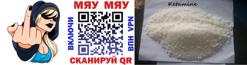 Купить  Краснокамск  Мефедрон 4 MMC 